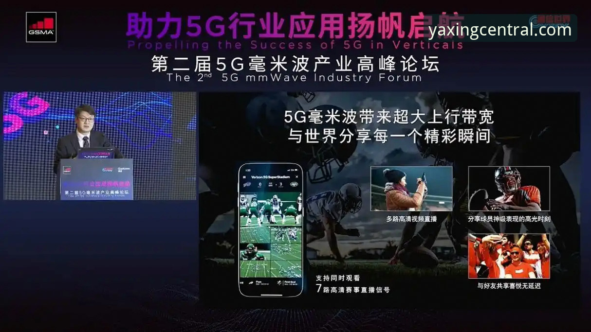 亚星官方网站用户登录手机版 亚星官方平台最新动态:技术视角解析雷霆加时险胜,流畅观赛体验成关键