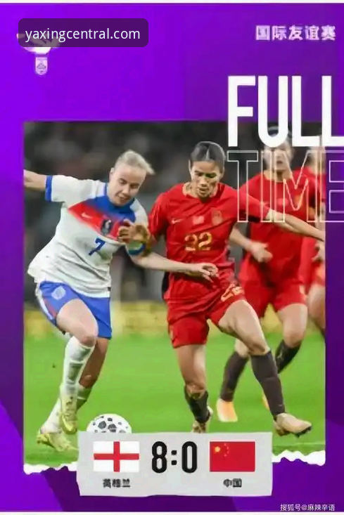 亚星官方网站用户登录 稳定体验与残酷现实:亚星官方平台v3.0.0的流畅观赛,对比意大利足球的连续溃败