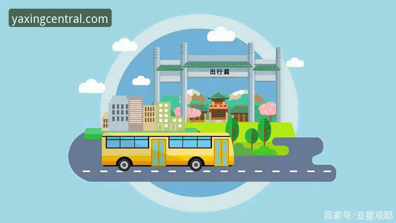 亚星官方平台登录问题与安全性完整指南